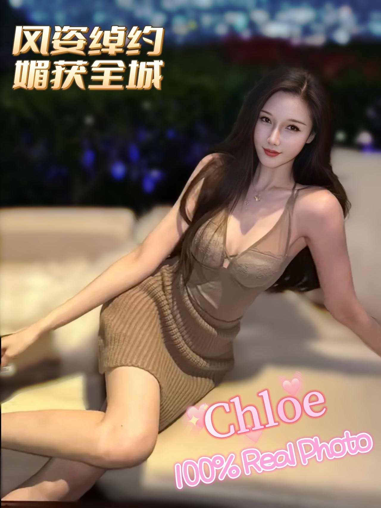 *NEW* CHLOE